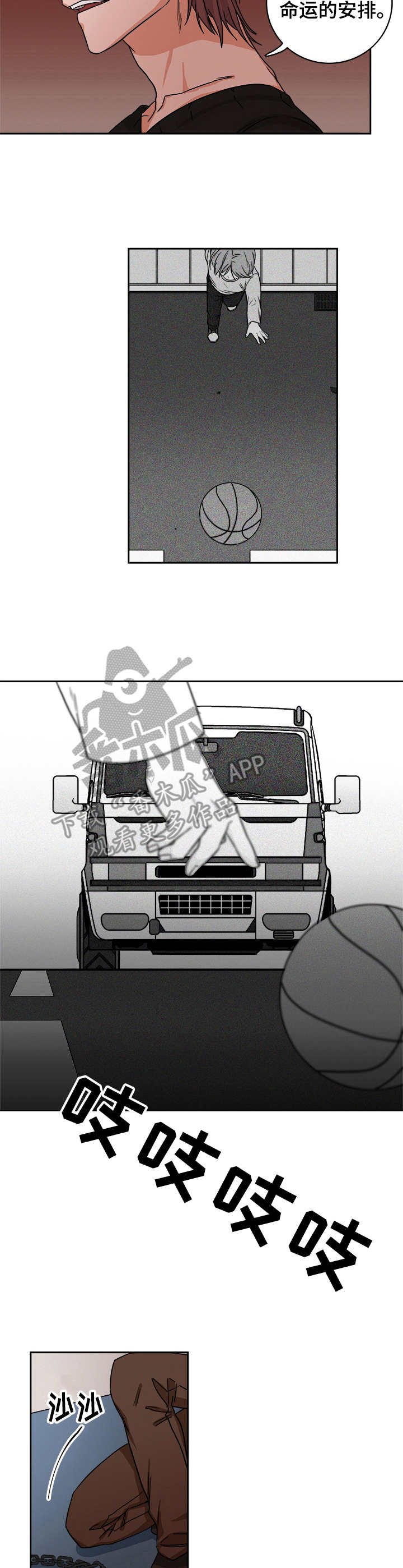 第33章：摆弄