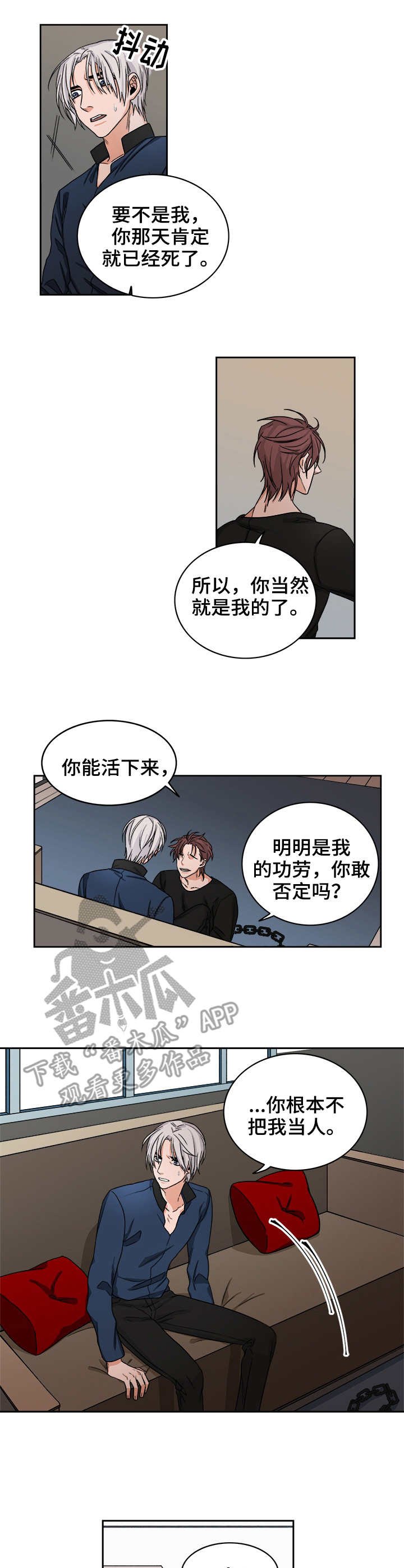 第34章：教训