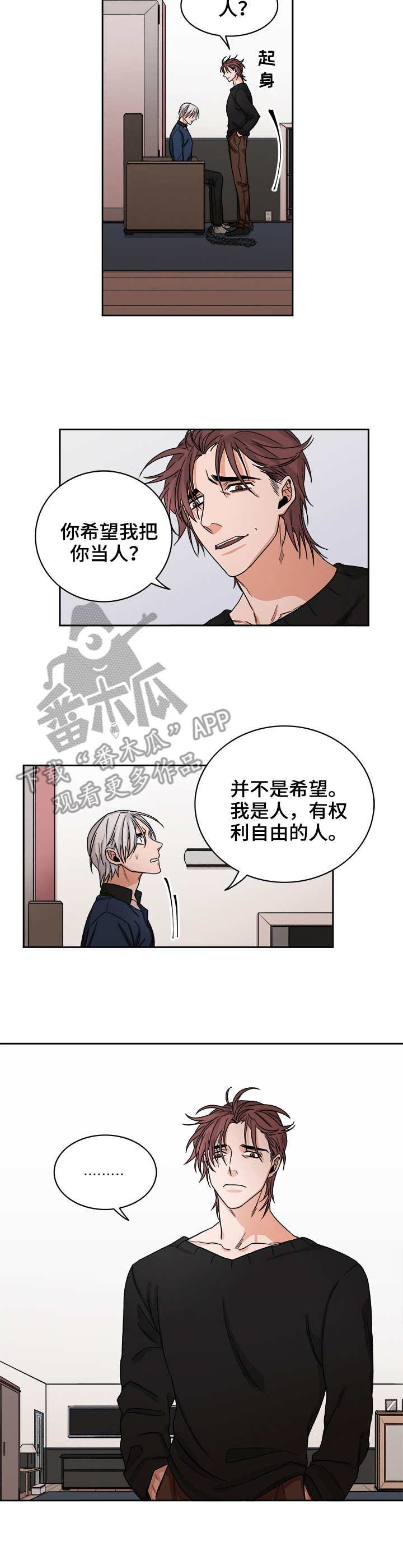 第34章：教训