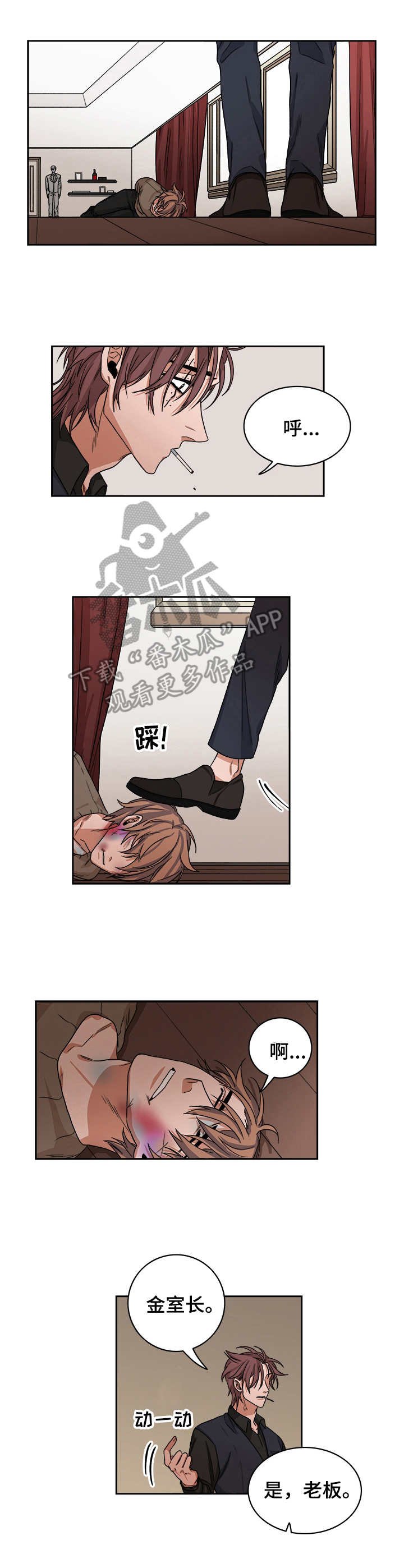 第34章：教训