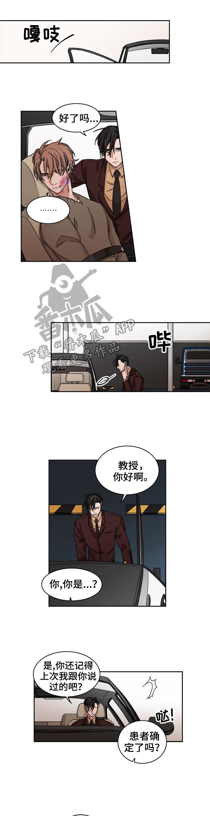 第34章：教训