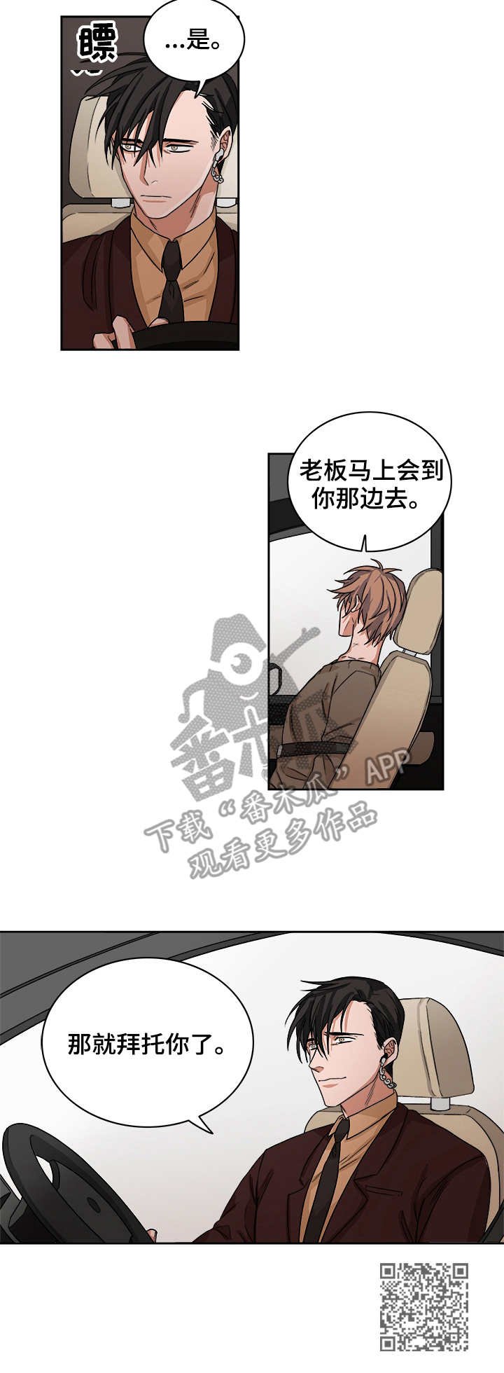 第34章：教训