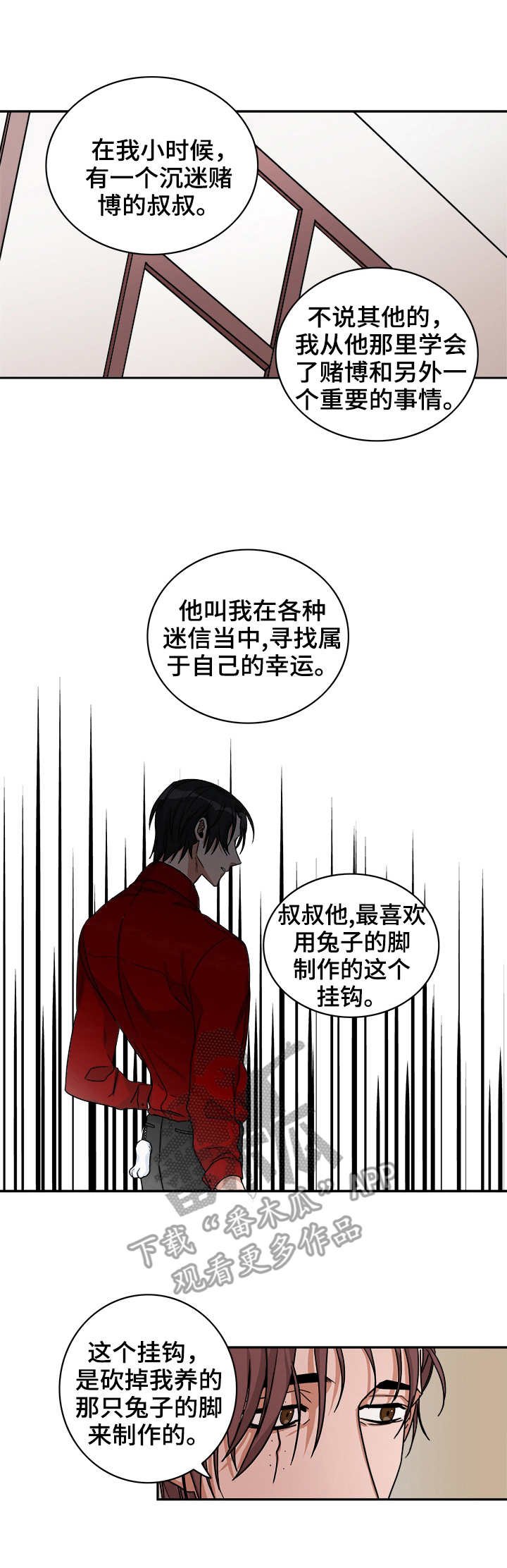 第35章：手术