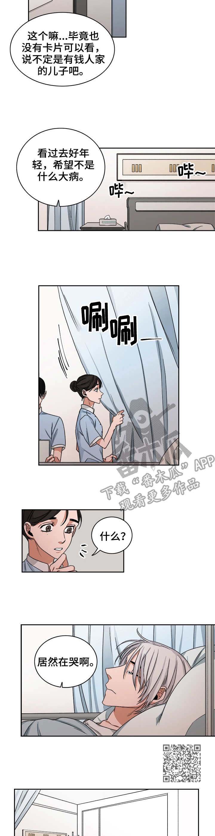 第35章：手术