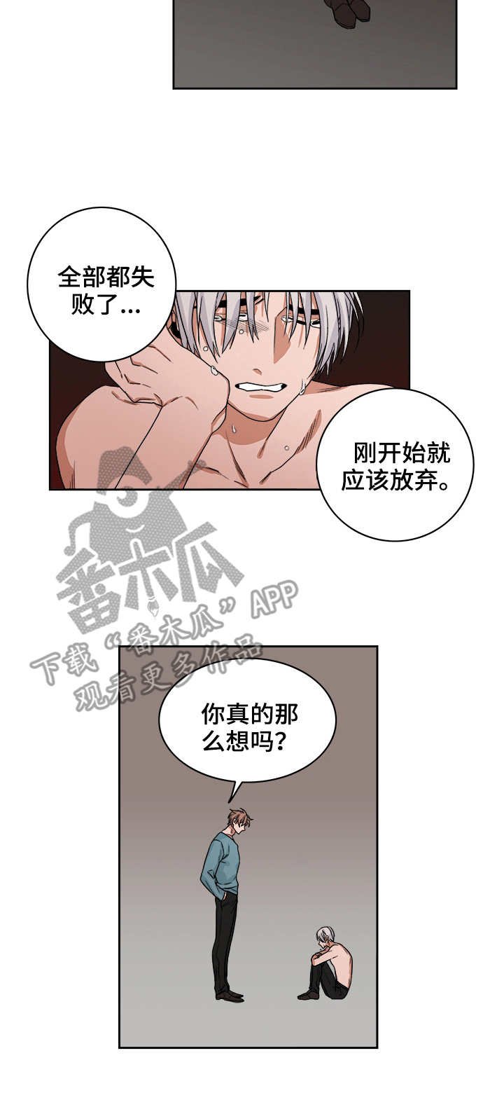第35章：手术