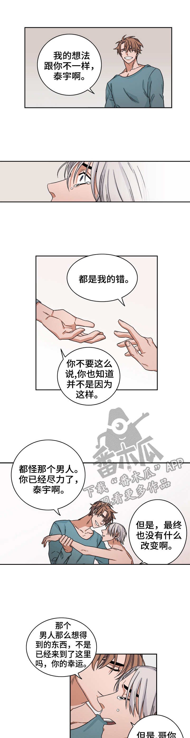 第35章：手术