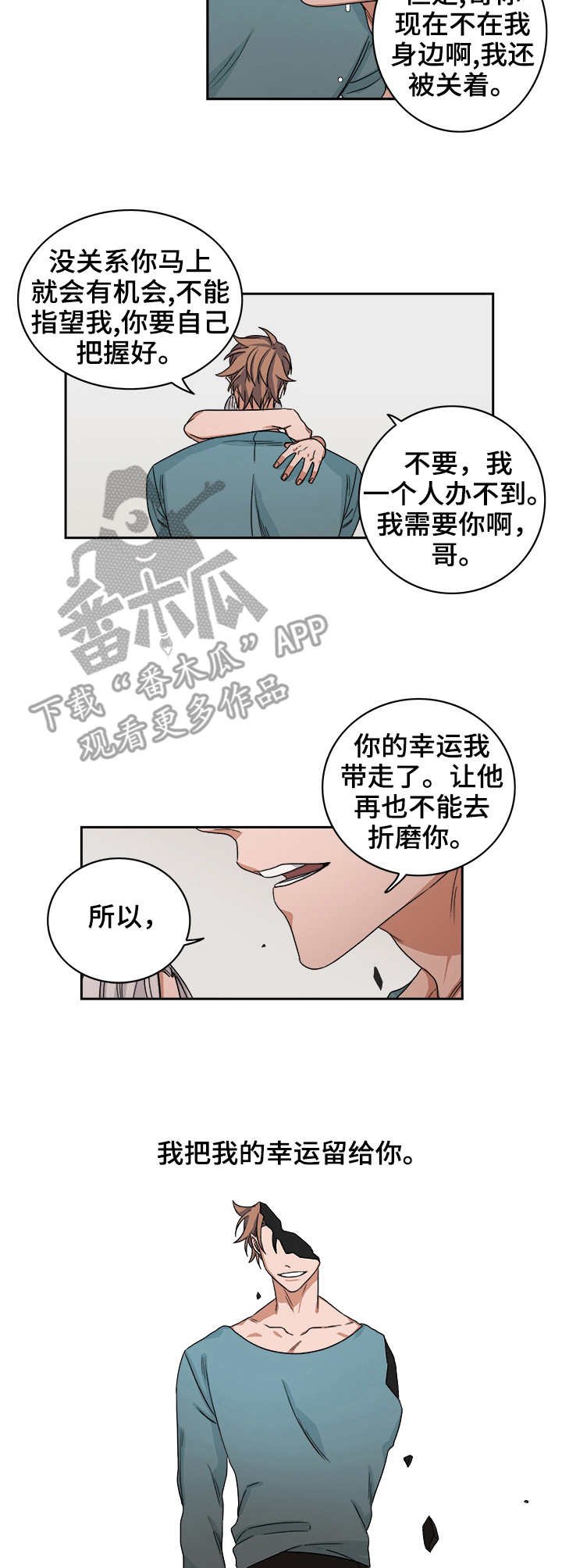 第35章：手术