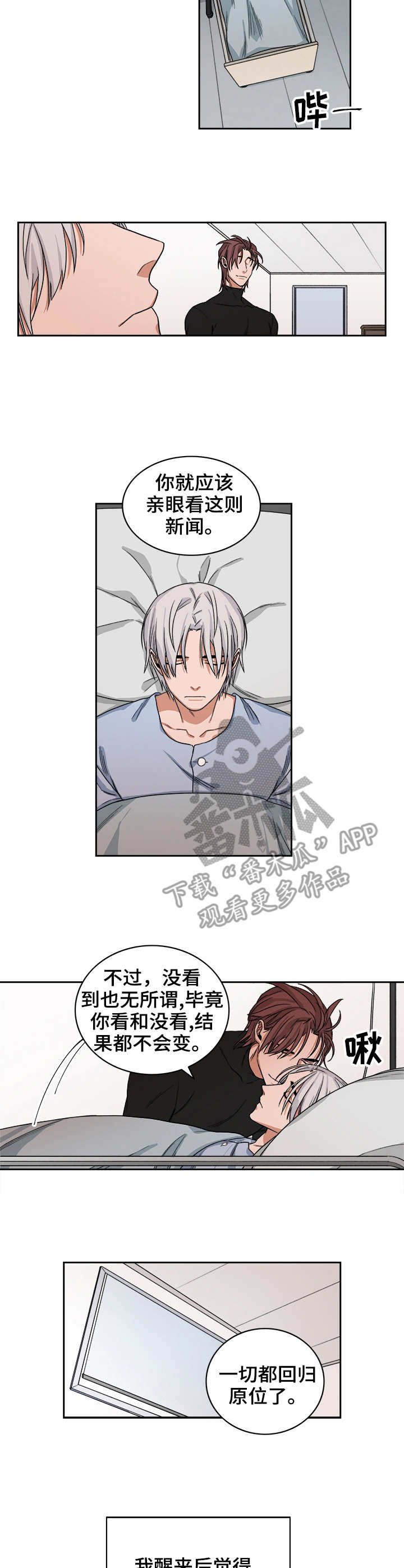 第36章：兔脚
