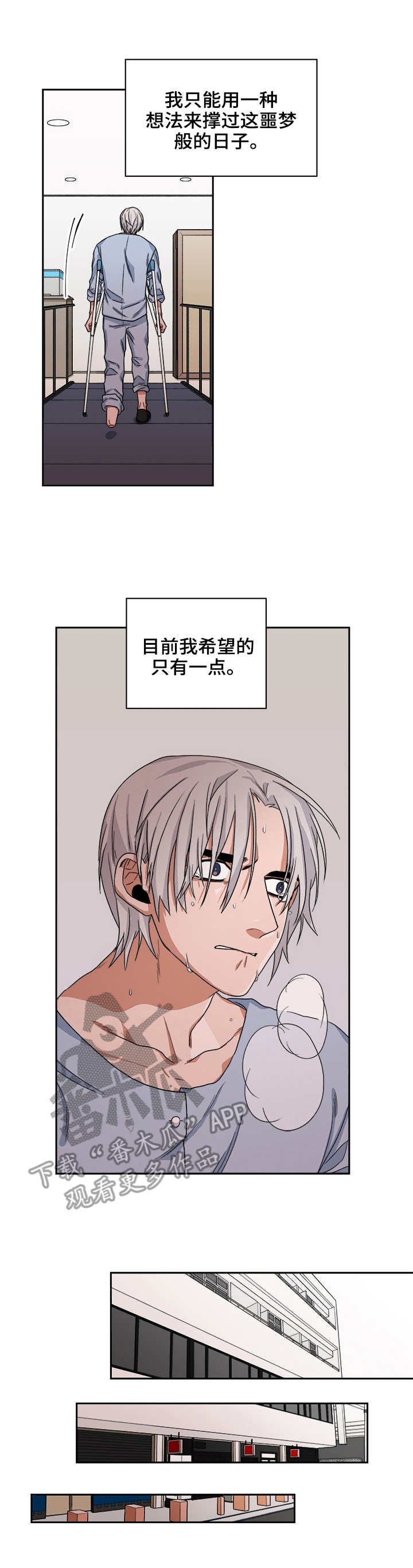第36章：兔脚