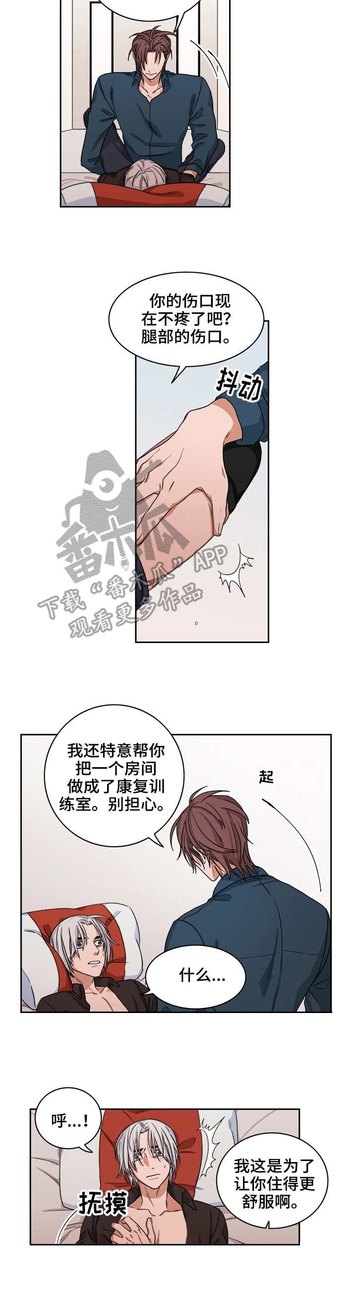 第37章：假脚