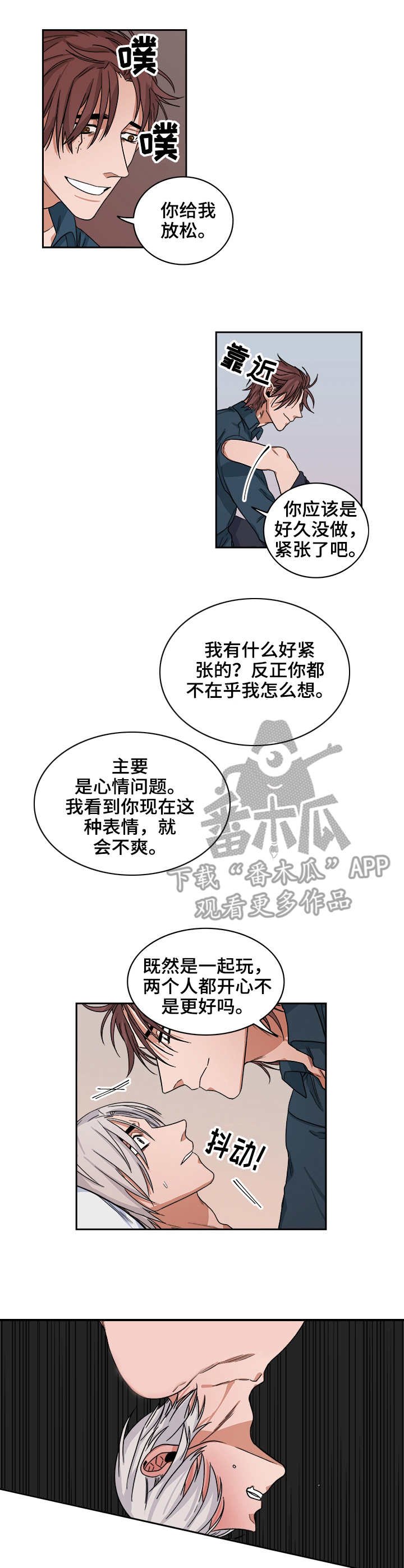 第37章：假脚