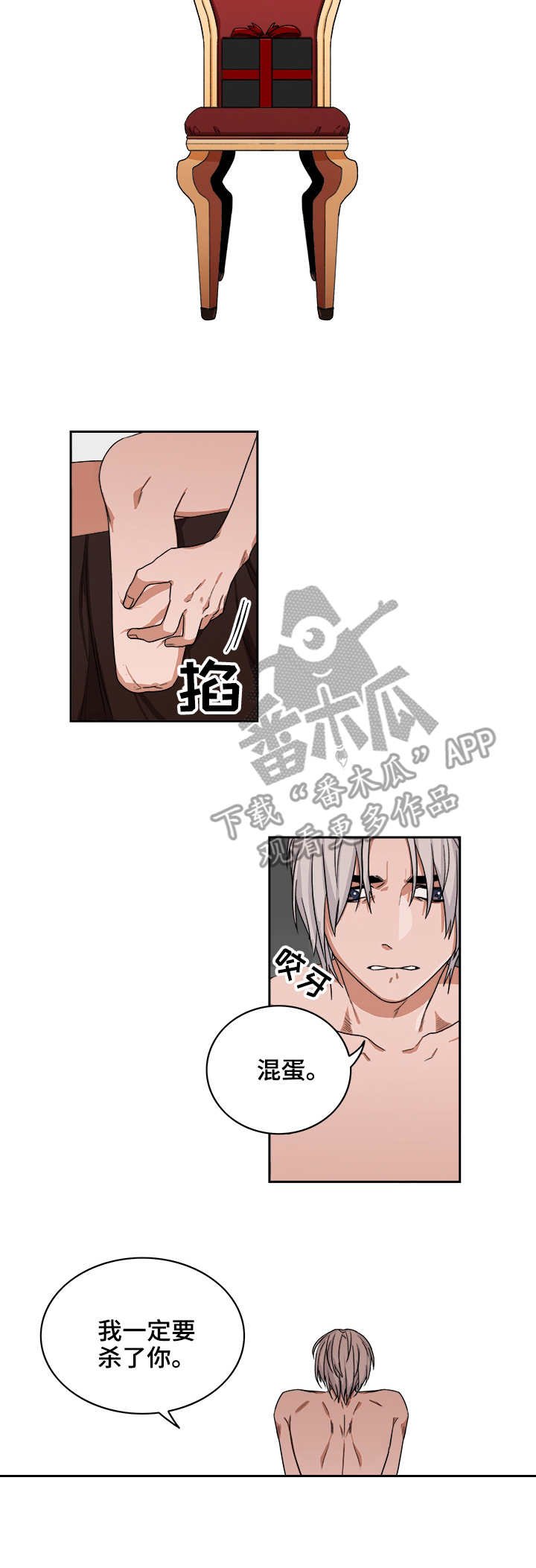 第37章：假脚