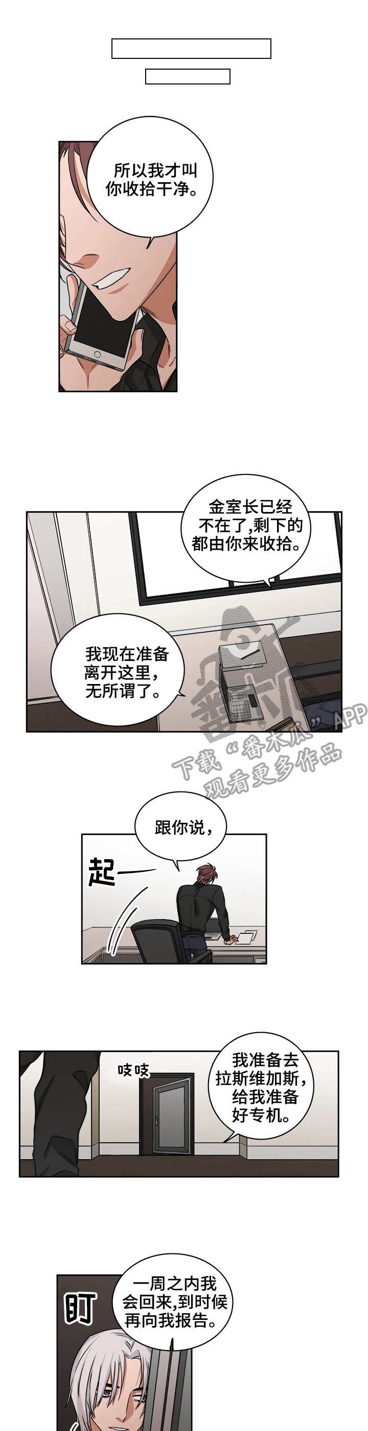 第37章：假脚