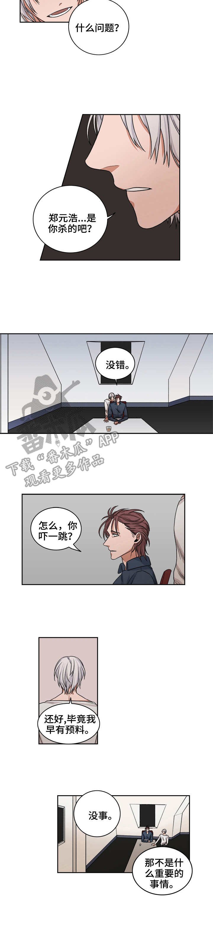 第38章：手枪