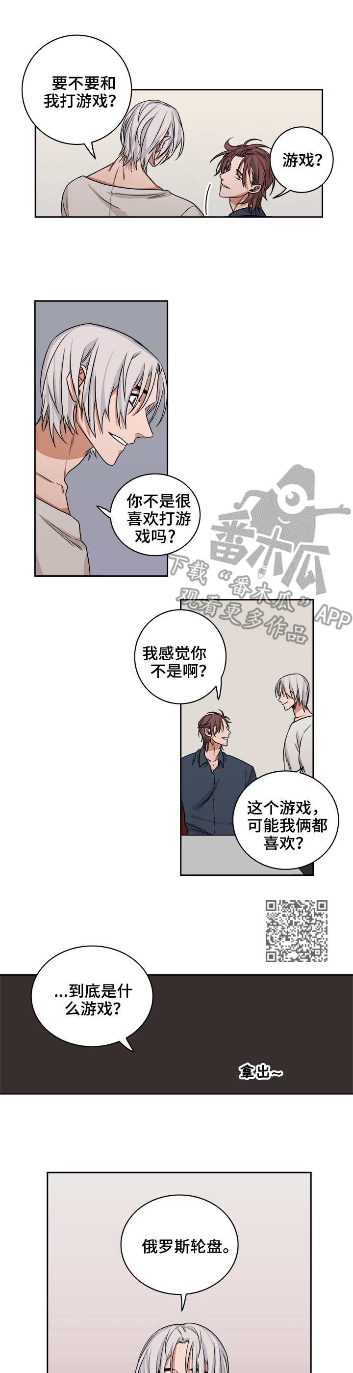 第38章：手枪