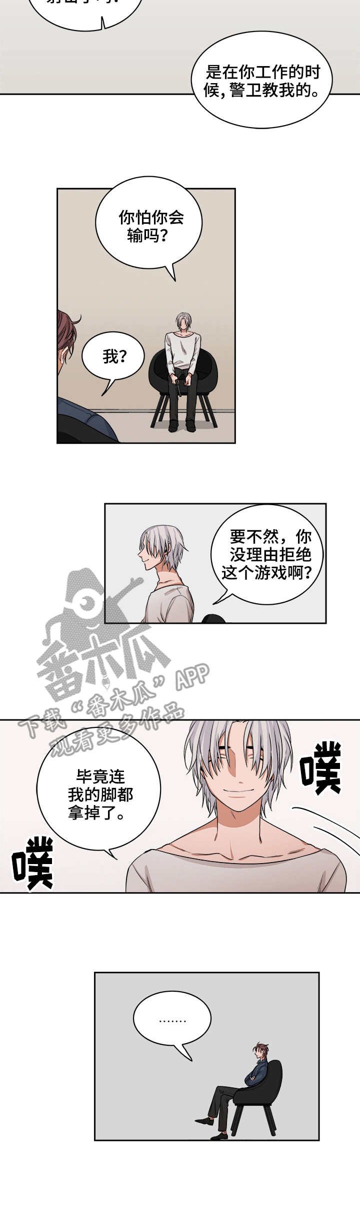 第38章：手枪