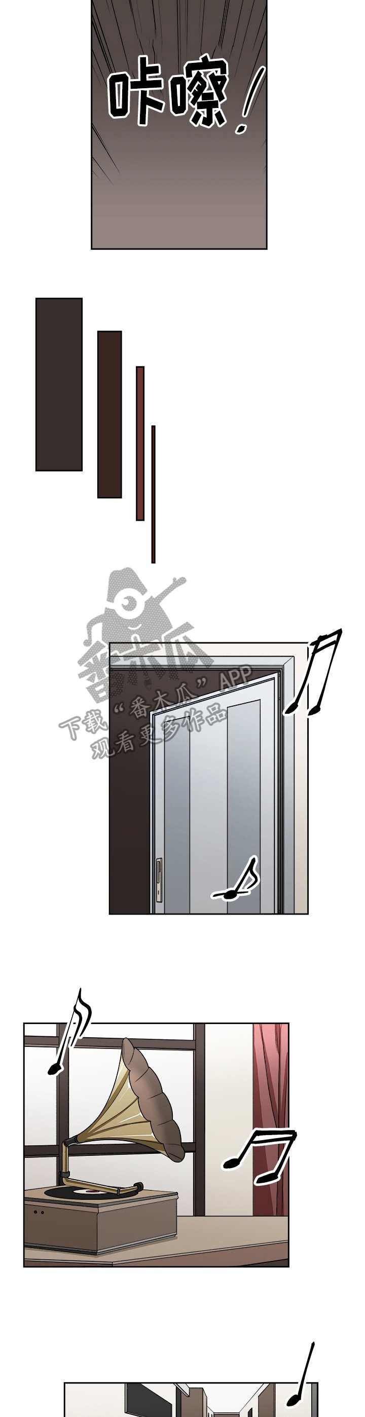 第40章：赢家