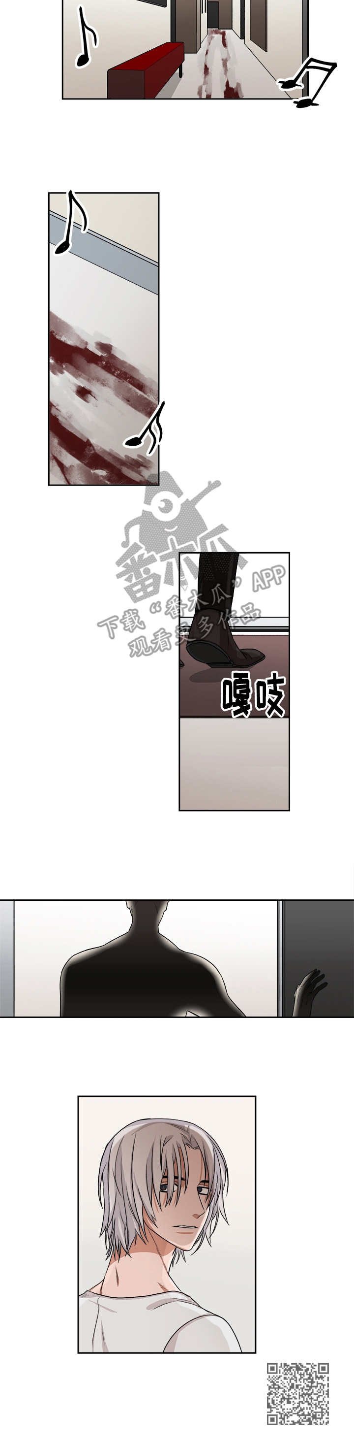 第40章：赢家