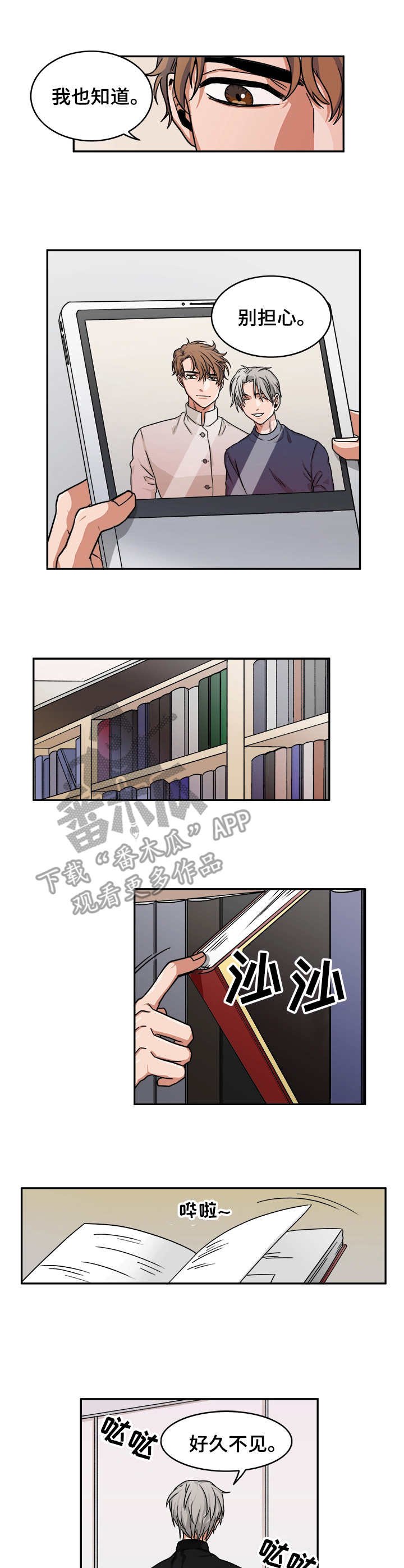 第5章：表情