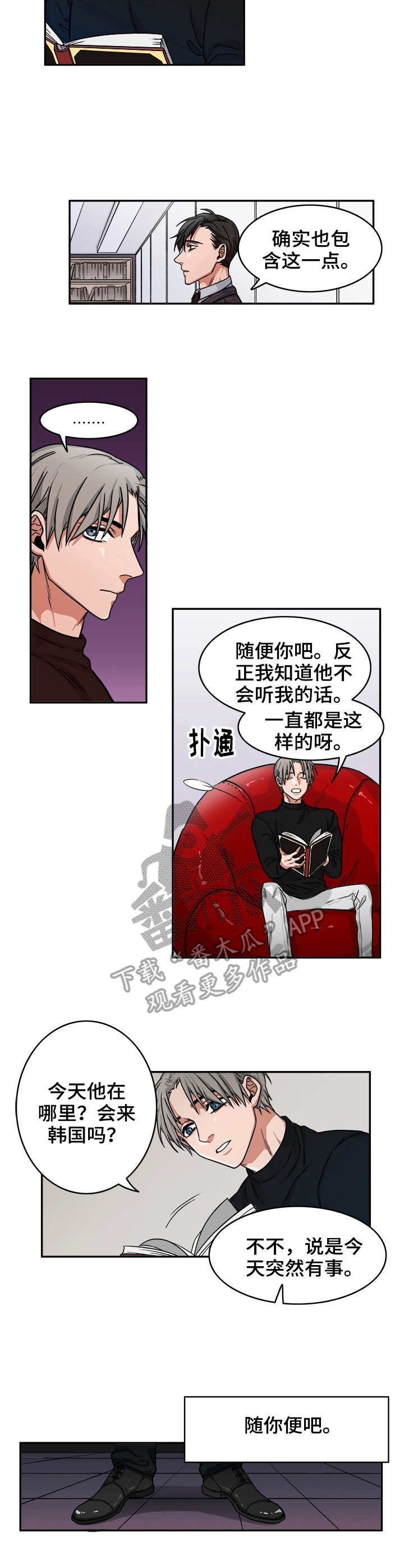 第5章：表情