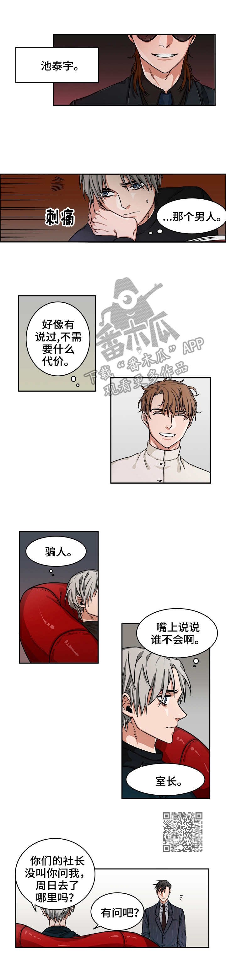 第5章：表情