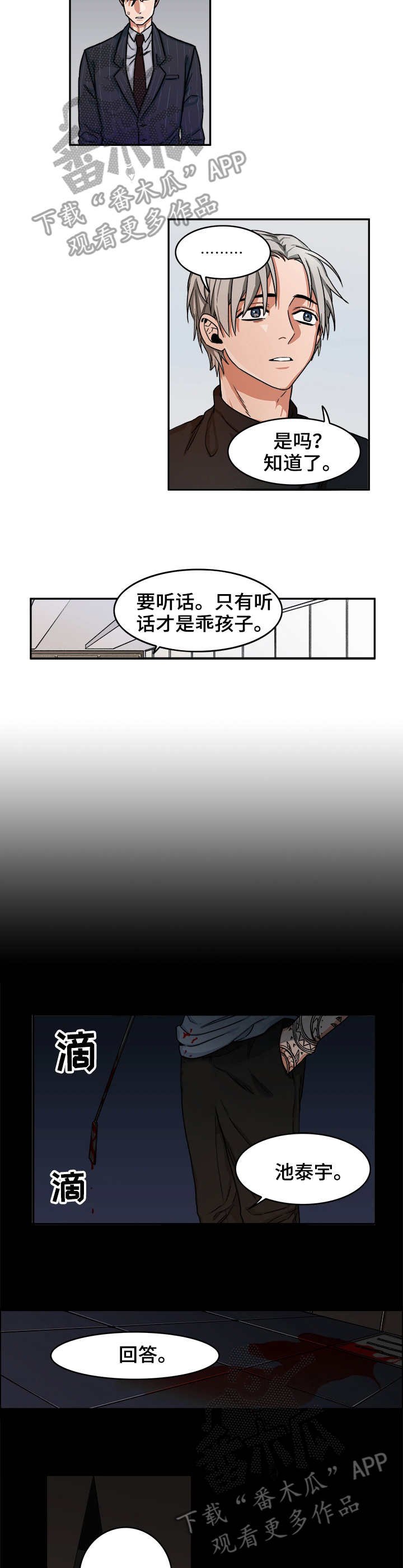 第5章：表情