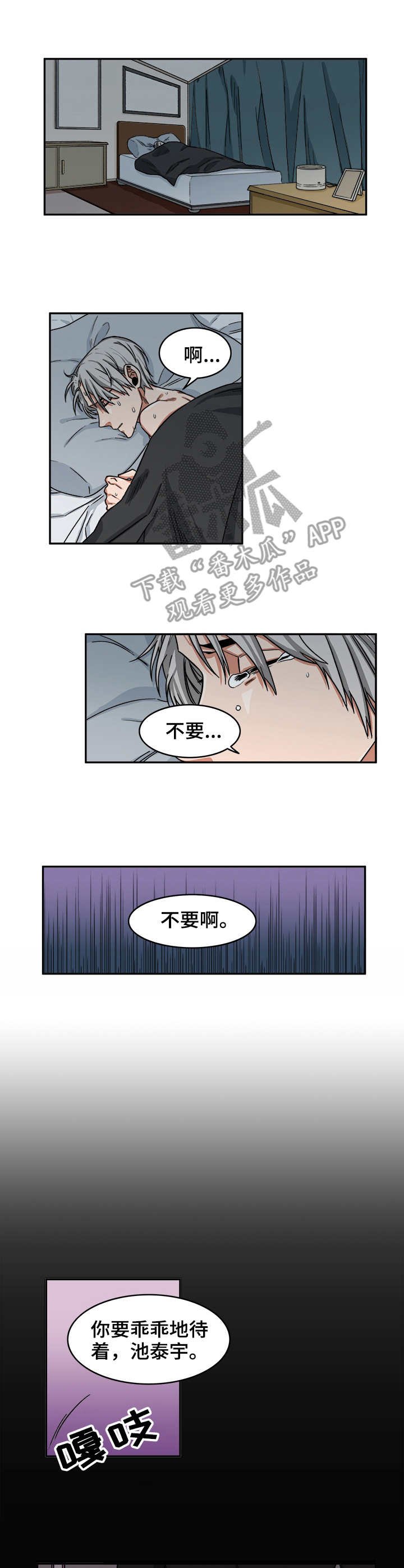 第5章：表情
