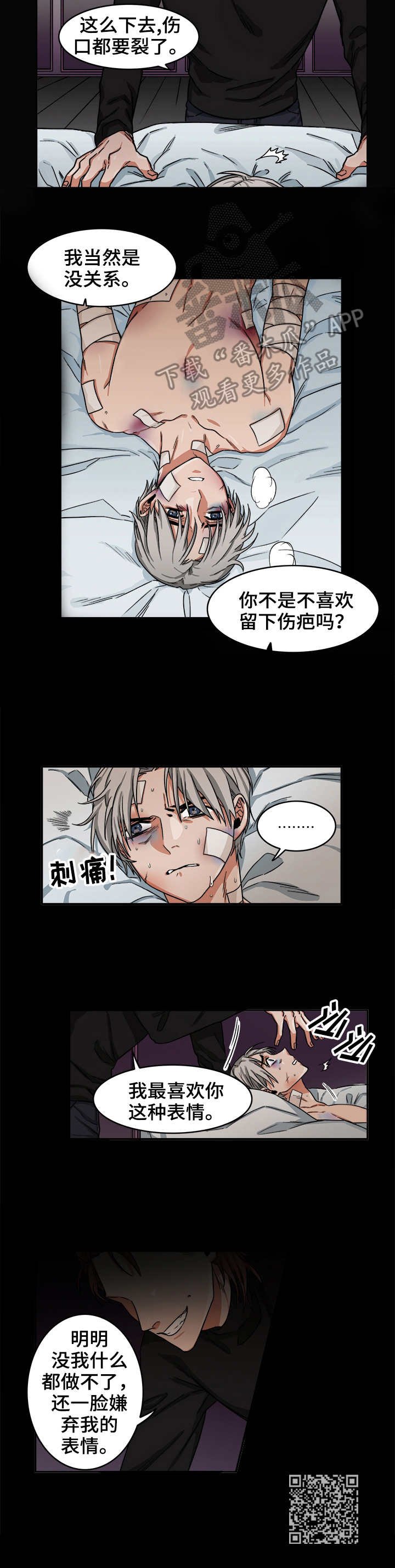 第5章：表情