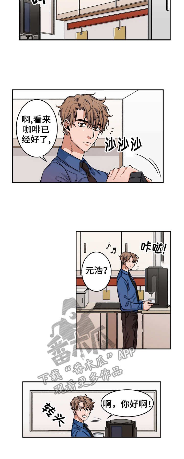 第6章：假笑