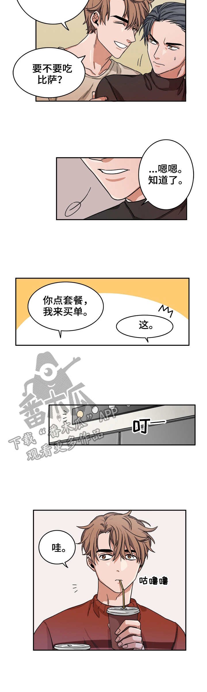 第8章：运气