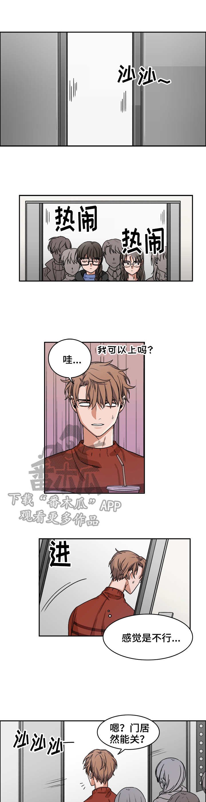 第8章：运气