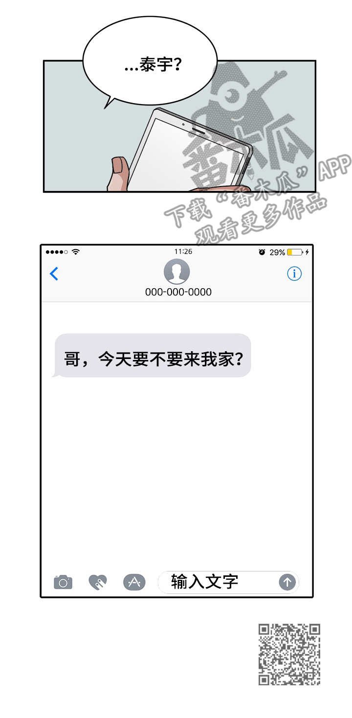 第8章：运气