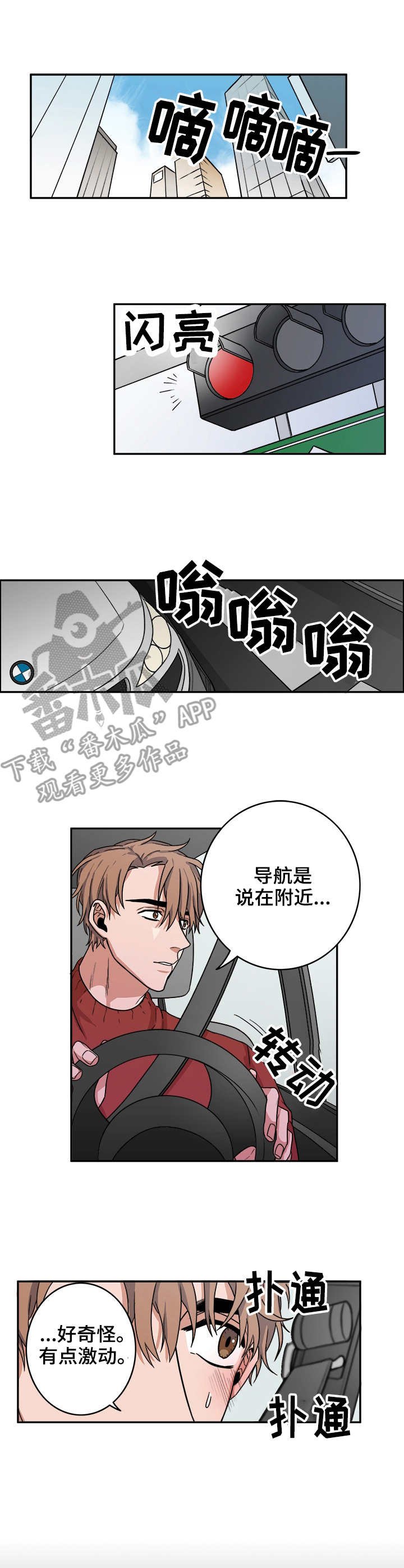 第9章：做客