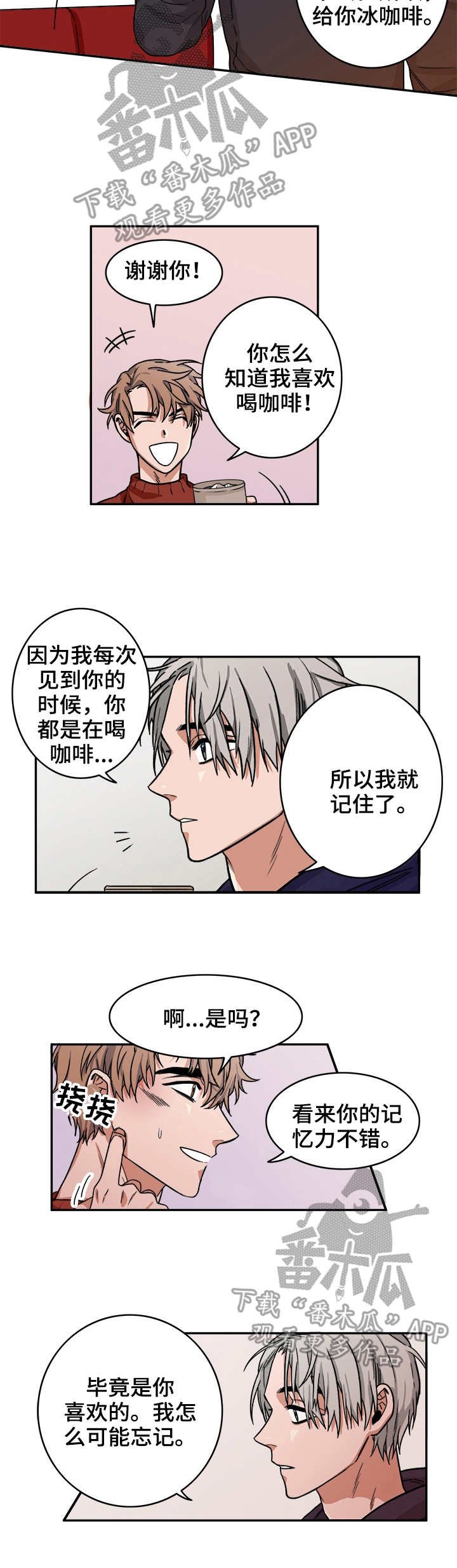 第9章：做客