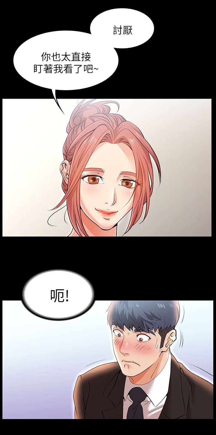第1章：参观