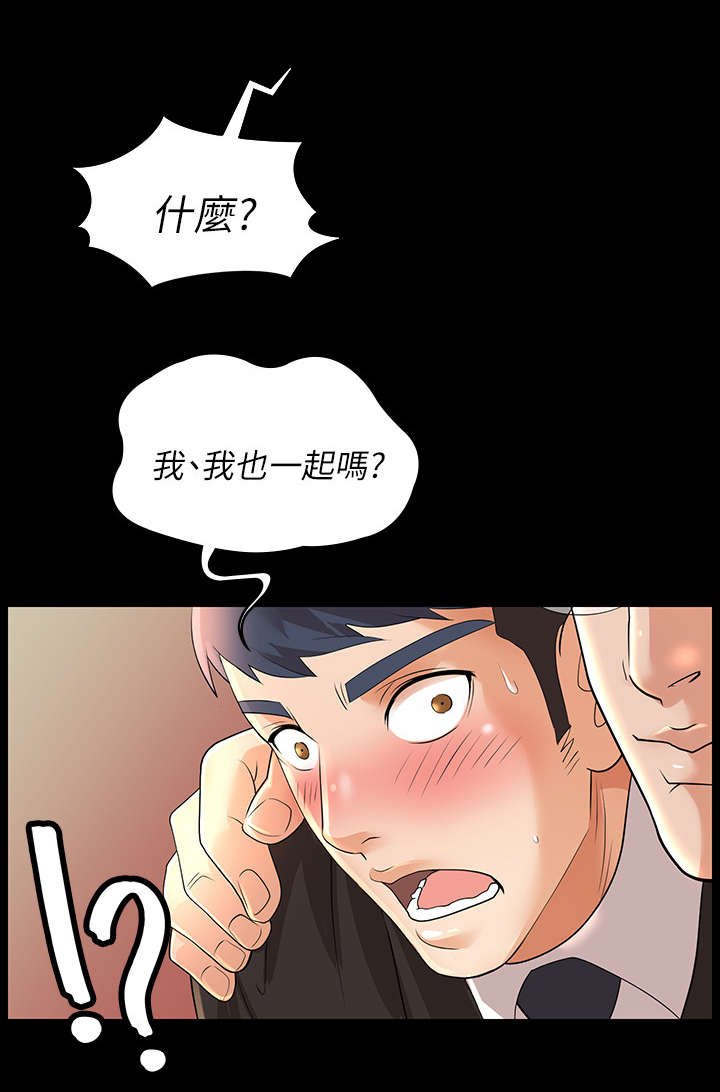 第1章：参观