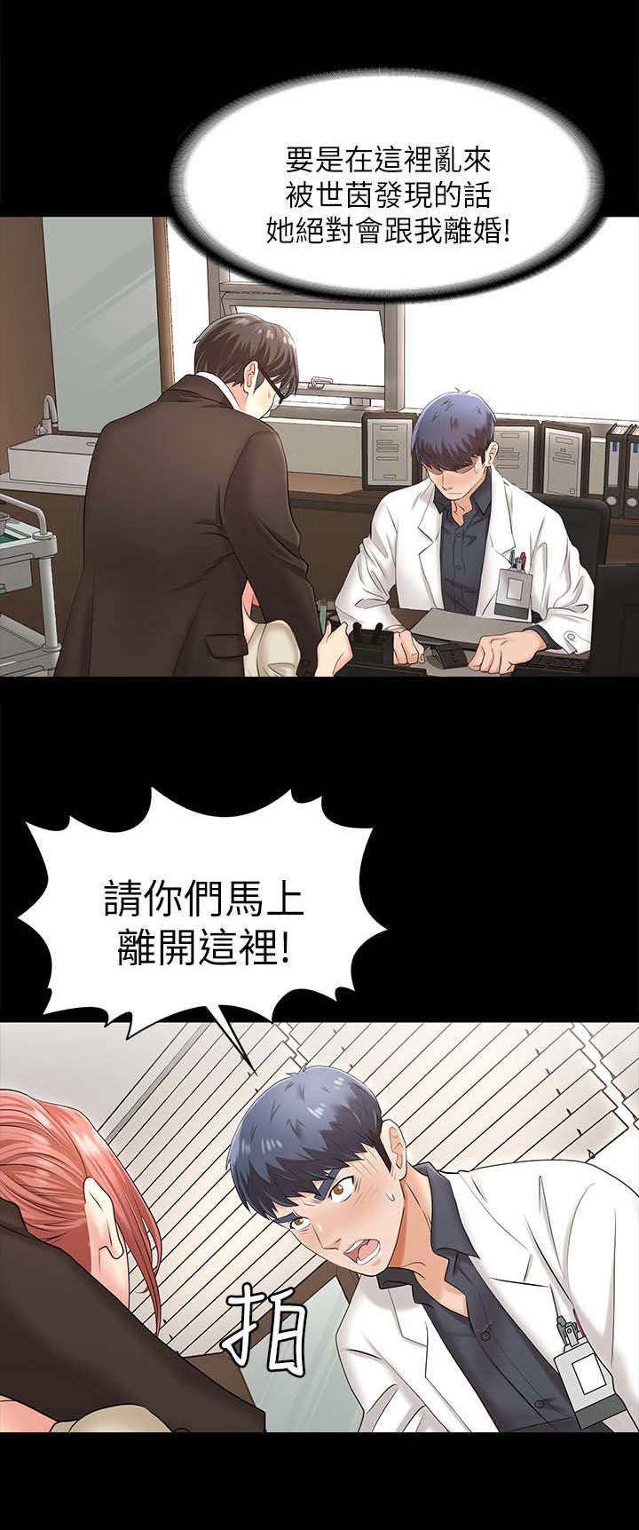 第10章：悲惨