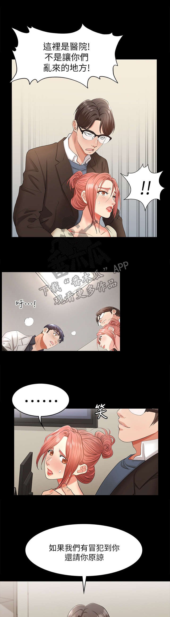 第10章：悲惨