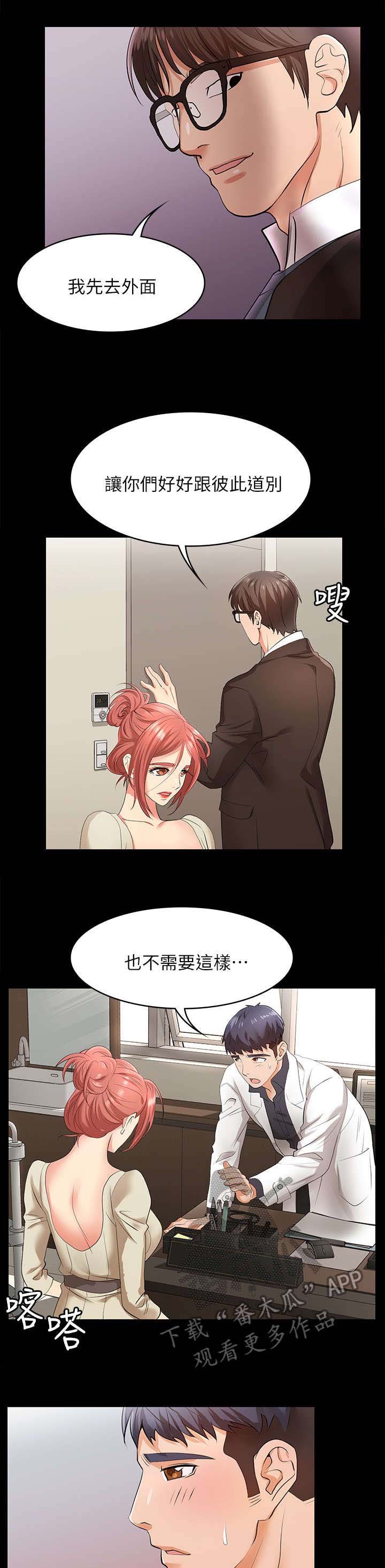 第10章：悲惨