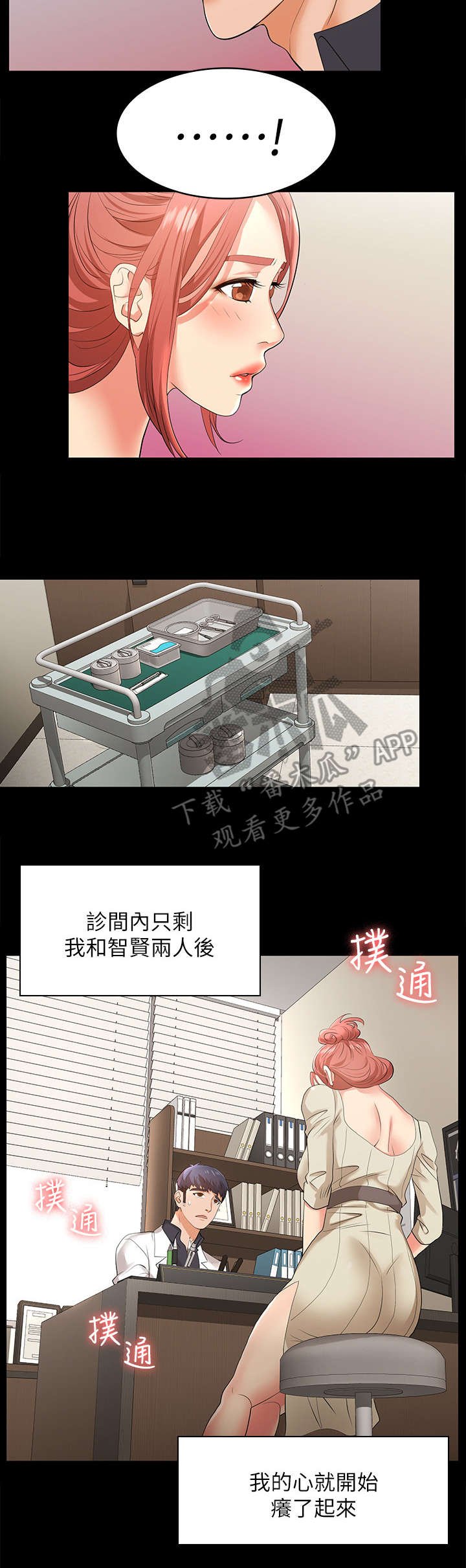 第10章：悲惨