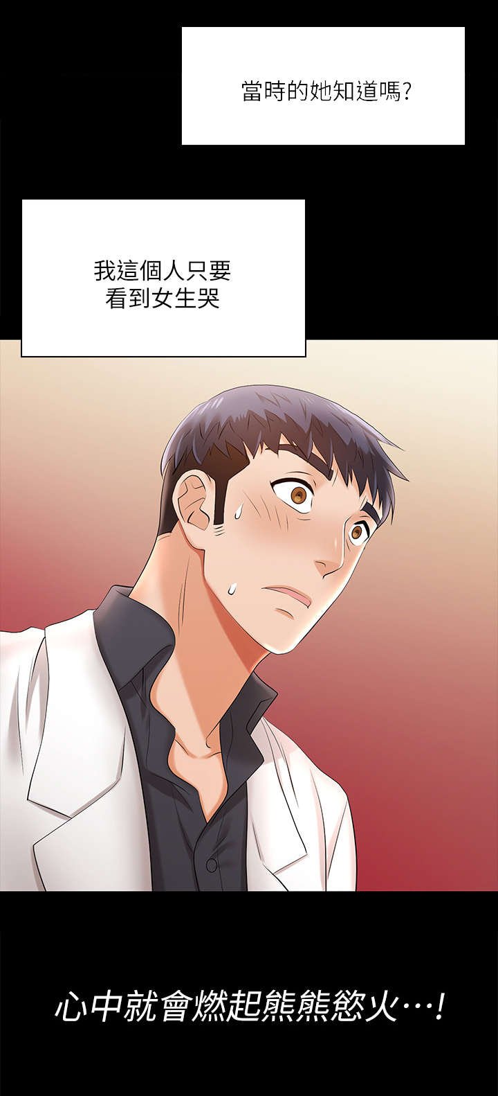 第10章：悲惨