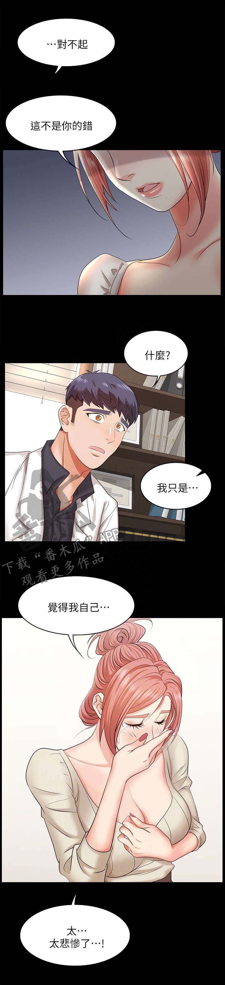 第10章：悲惨