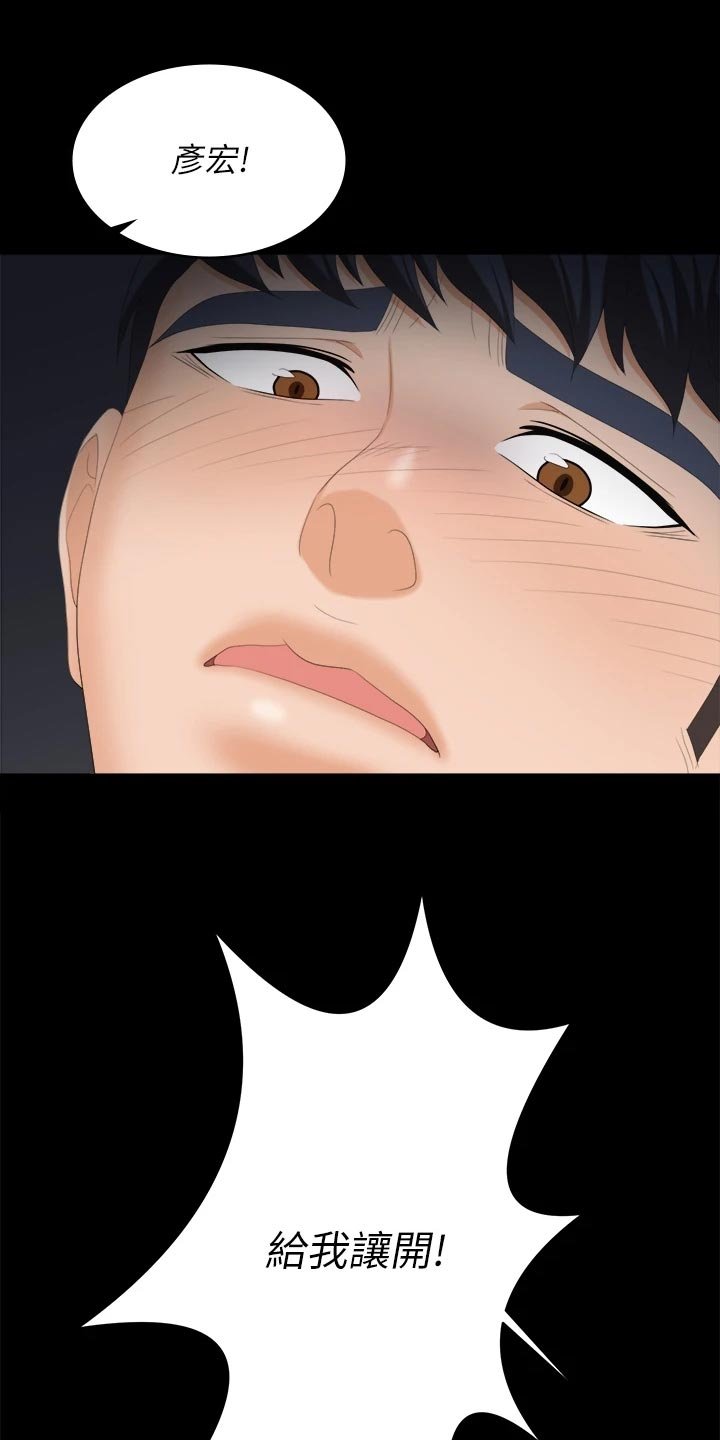 第100章：离去