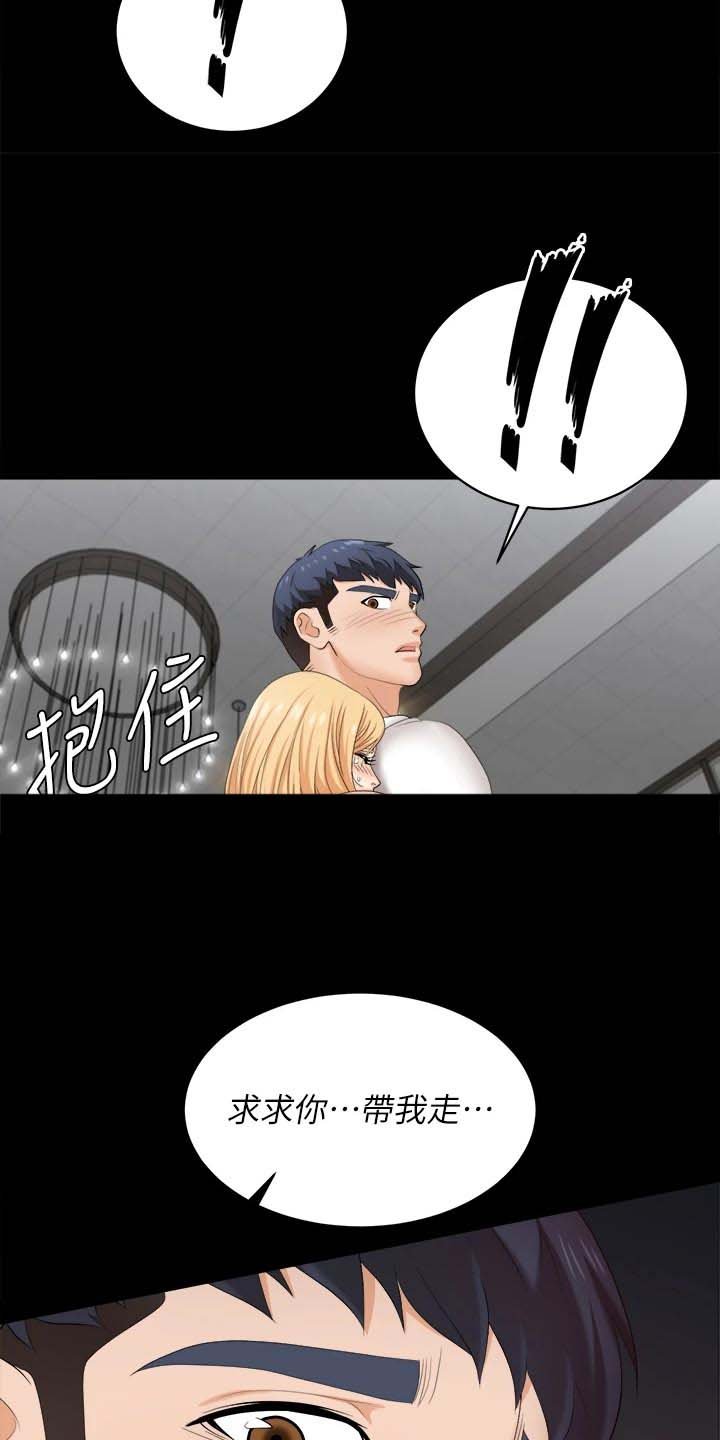 第100章：离去