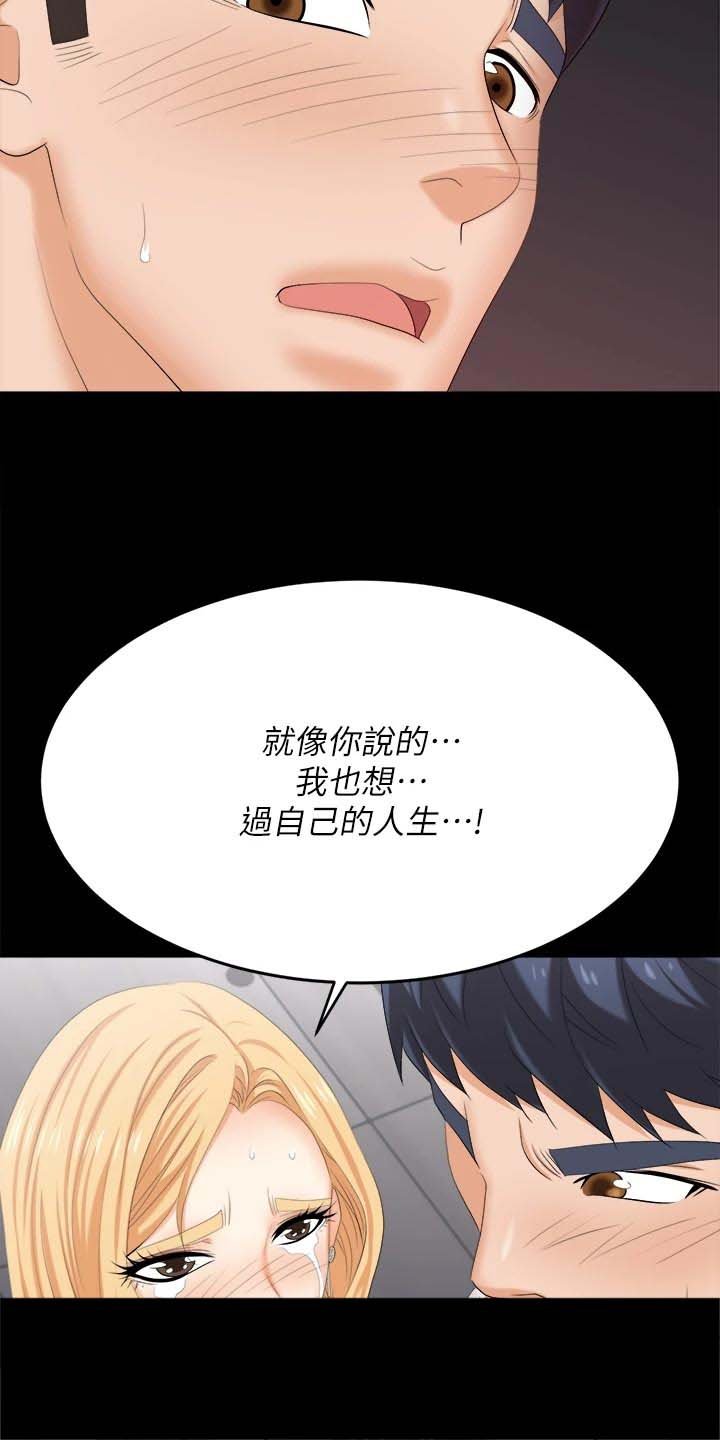 第100章：离去