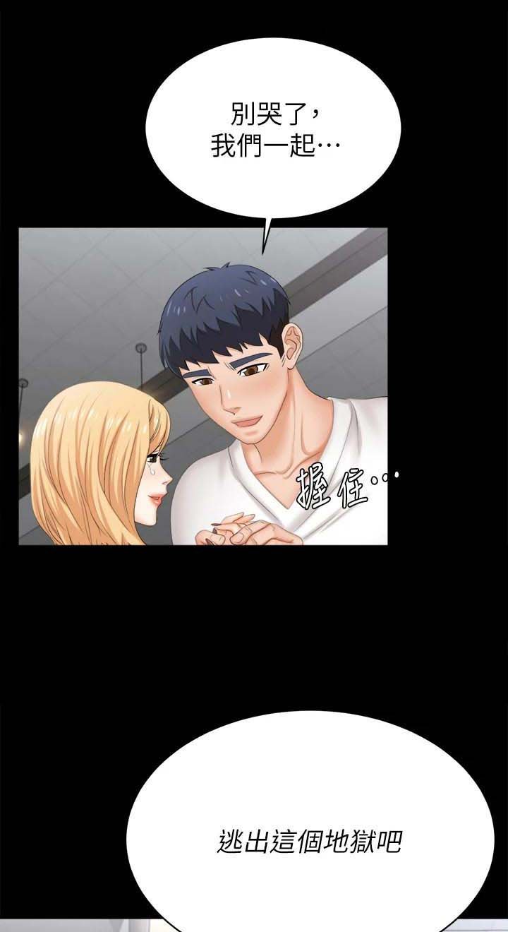 第100章：离去