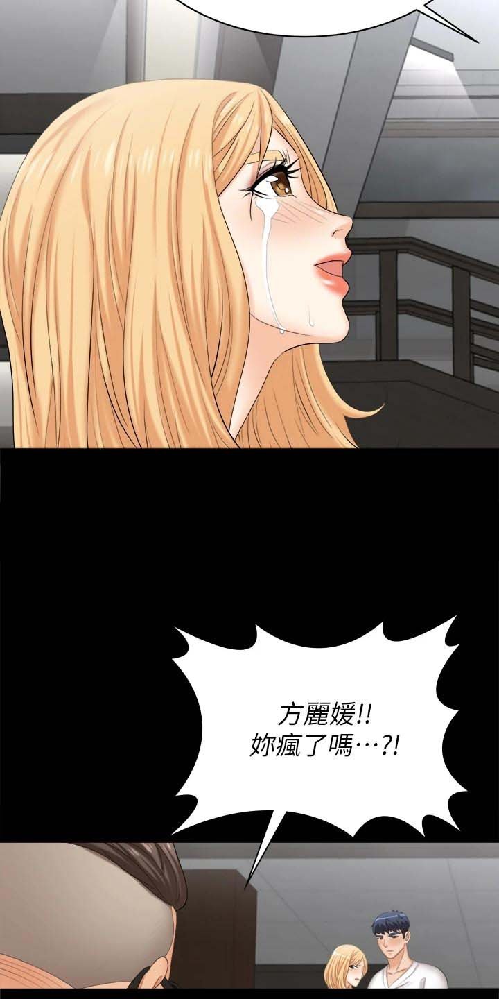 第100章：离去