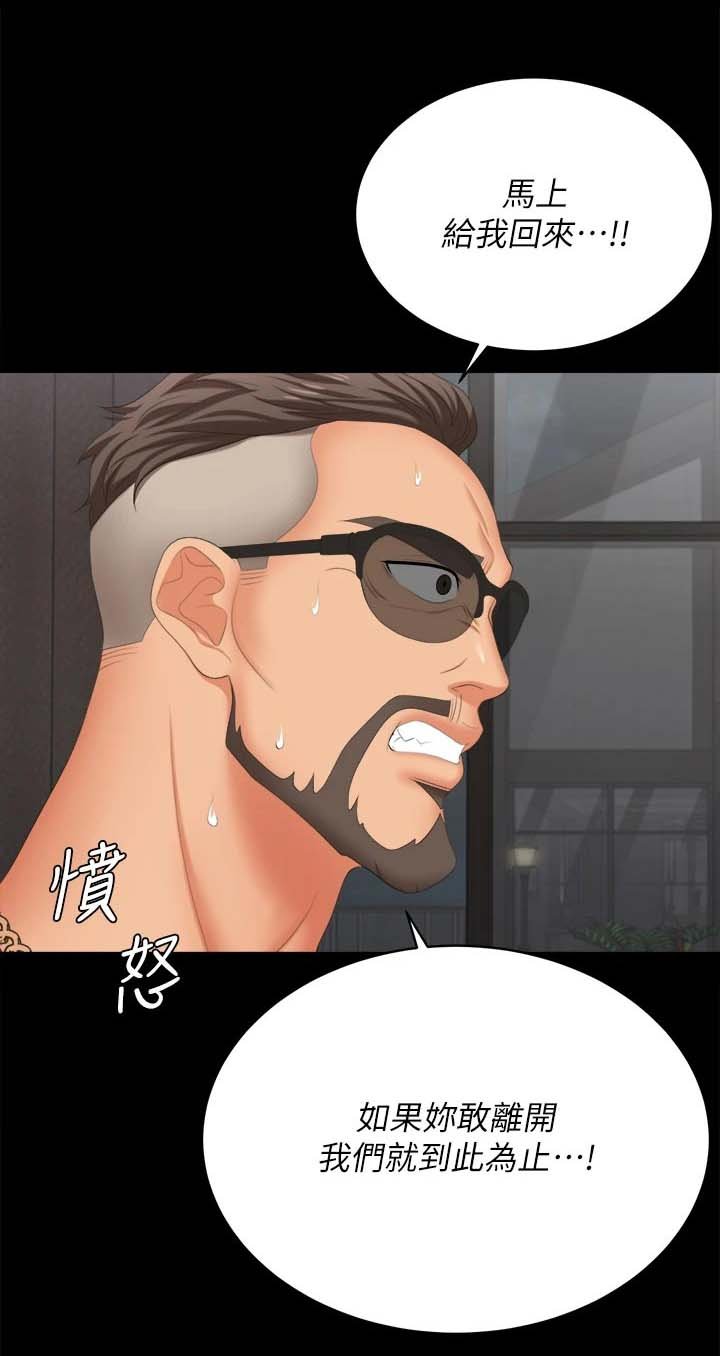 第100章：离去