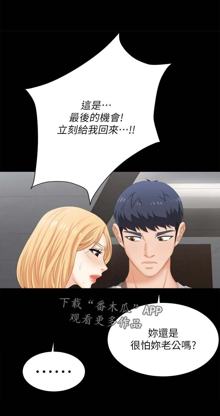 第100章：离去