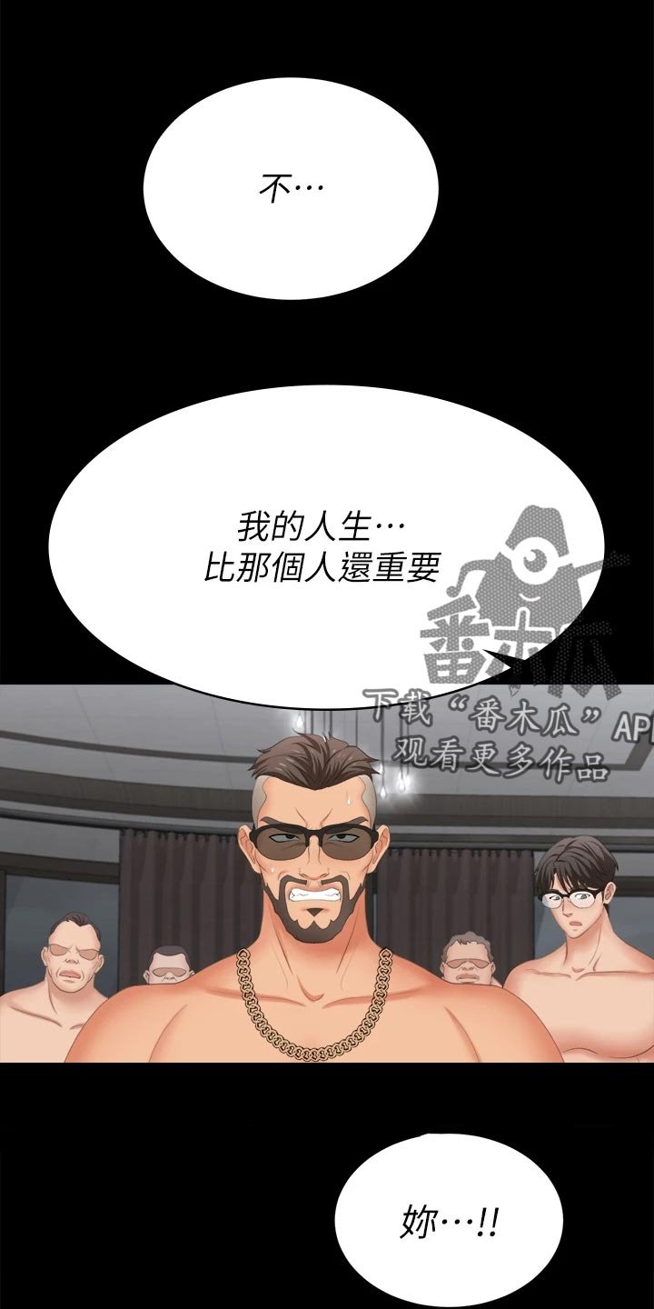 第100章：离去
